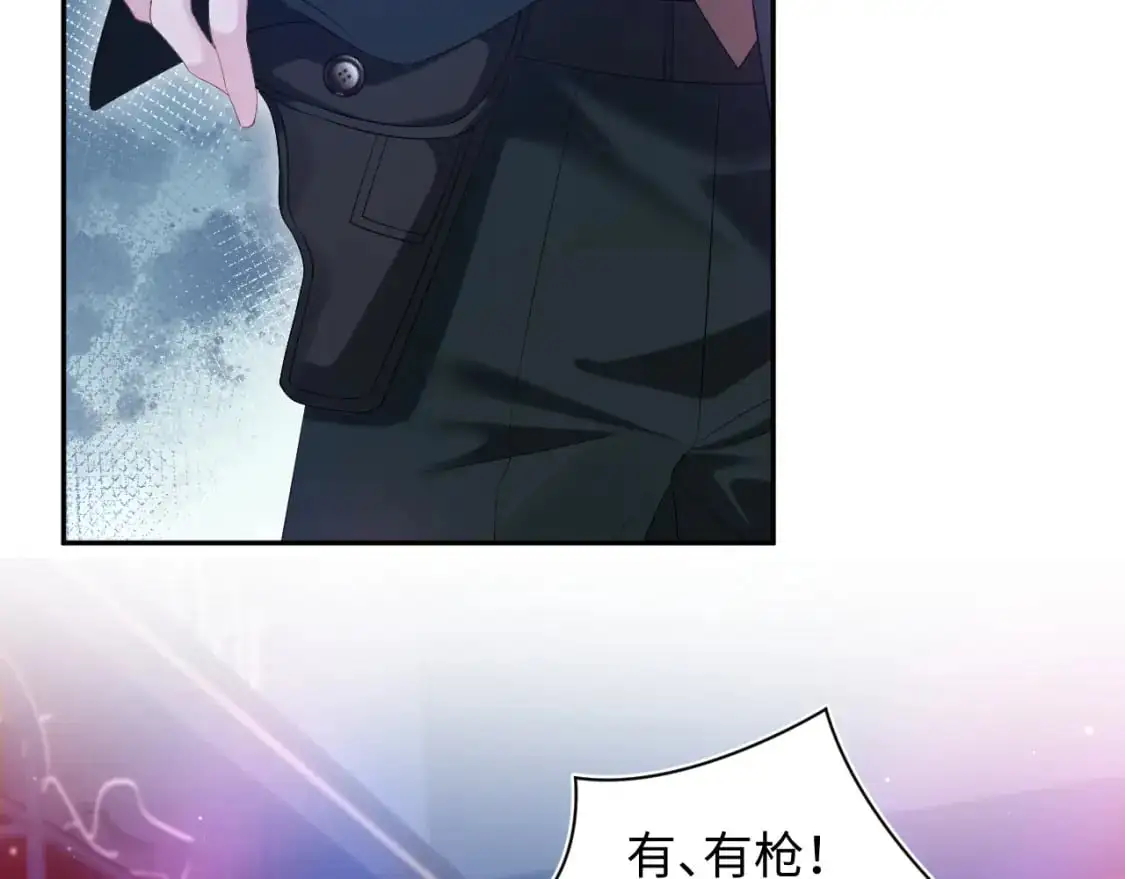 260 小火箭点火咯 第22页