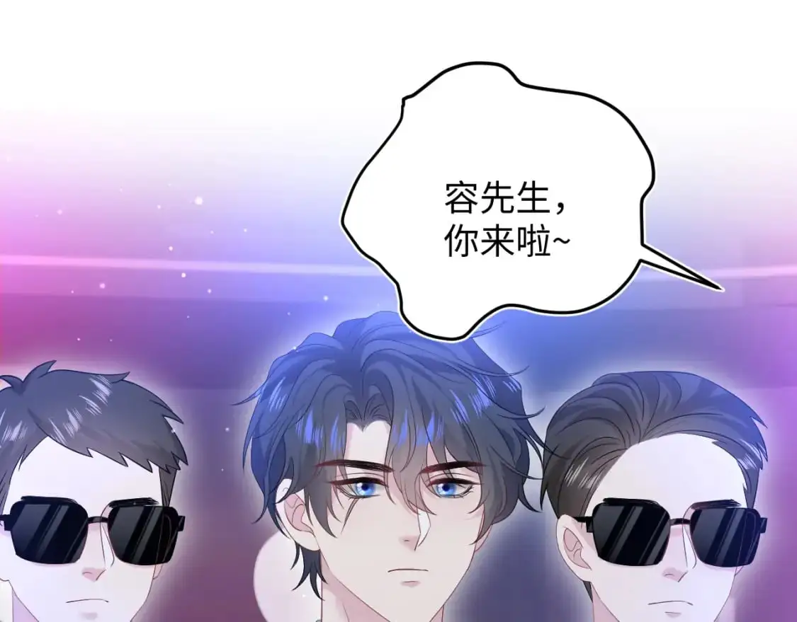 260 小火箭点火咯 第25页