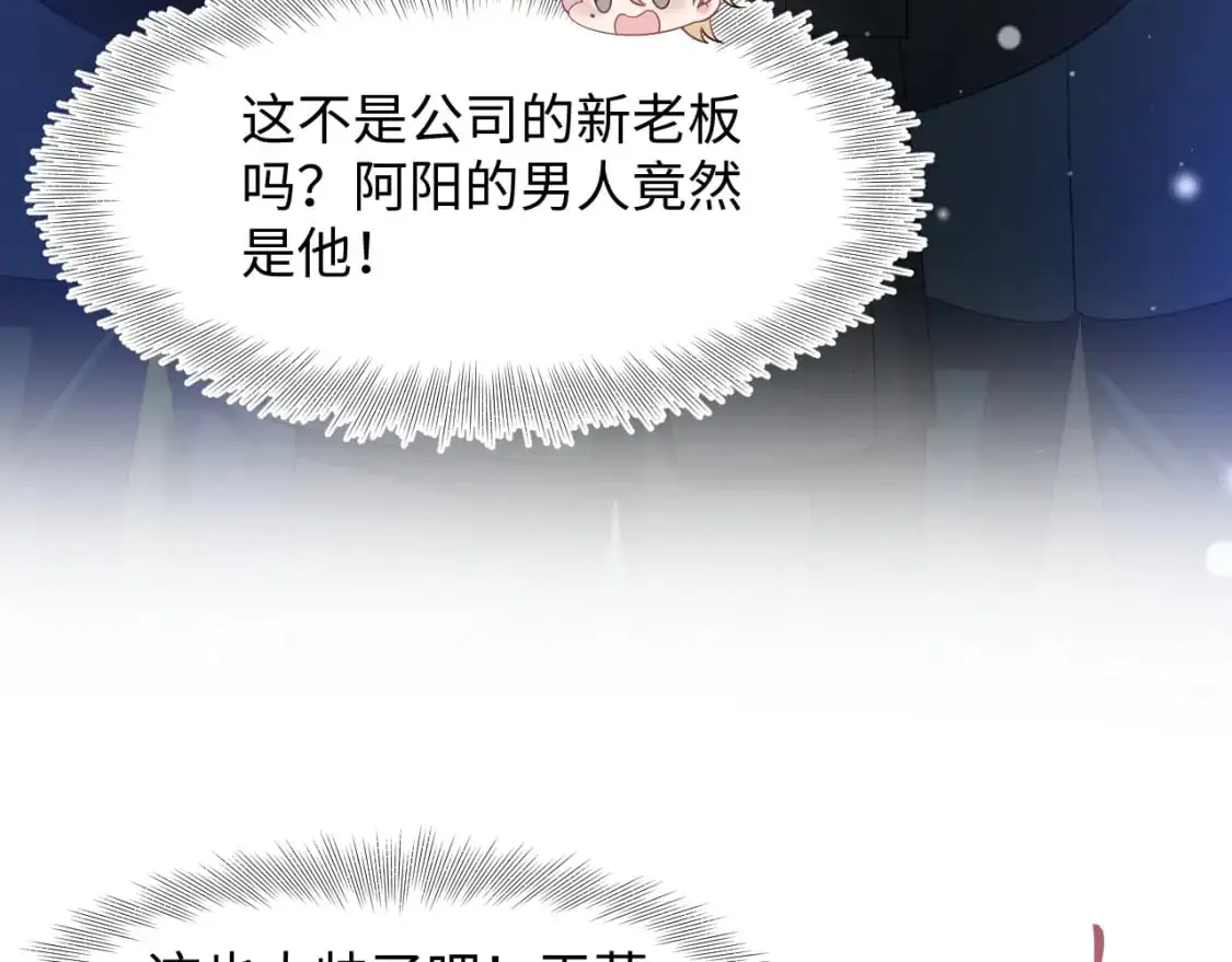 260 小火箭点火咯 第27页