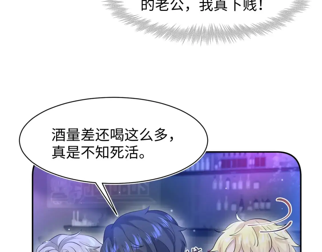 260 小火箭点火咯 第29页