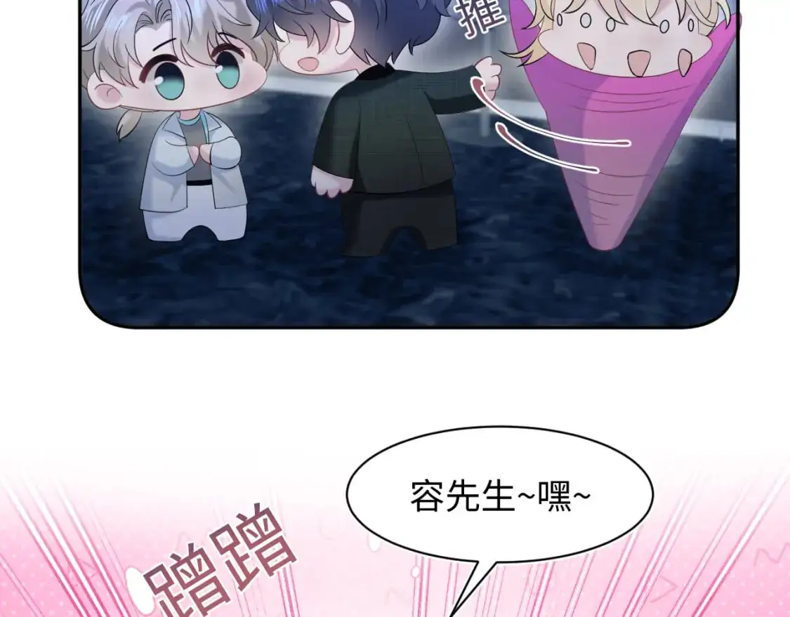 260 小火箭点火咯 第30页