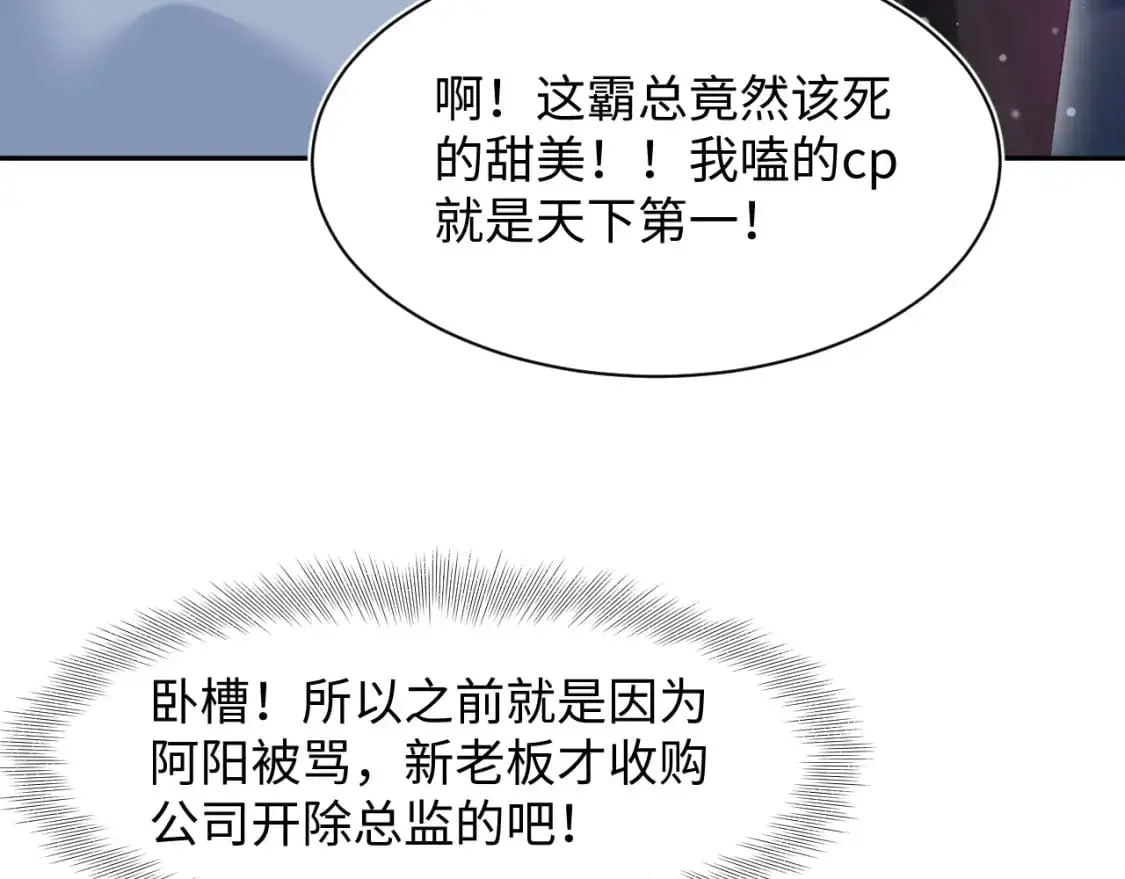 260 小火箭点火咯 第38页