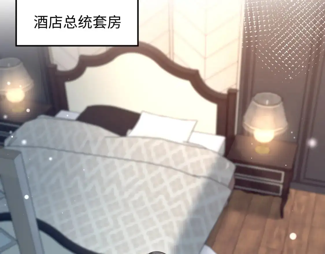 260 小火箭点火咯 第43页