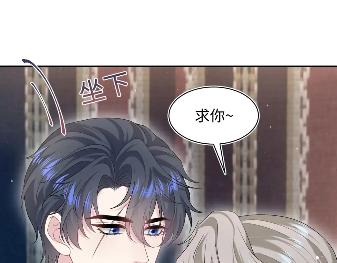 260 小火箭点火咯 第48页