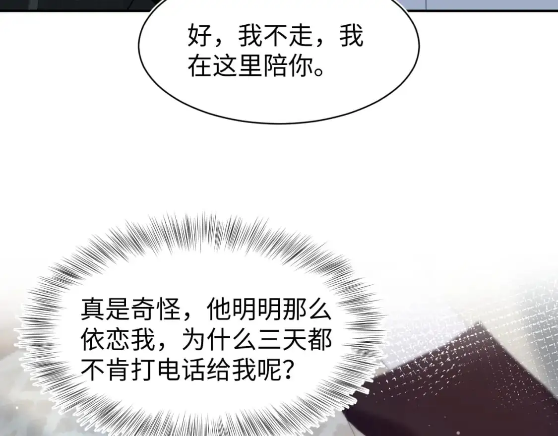 260 小火箭点火咯 第50页