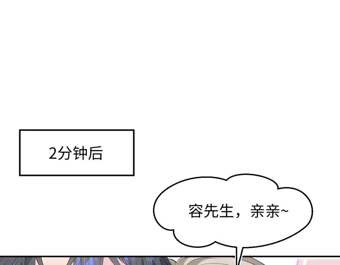 260 小火箭点火咯 第64页
