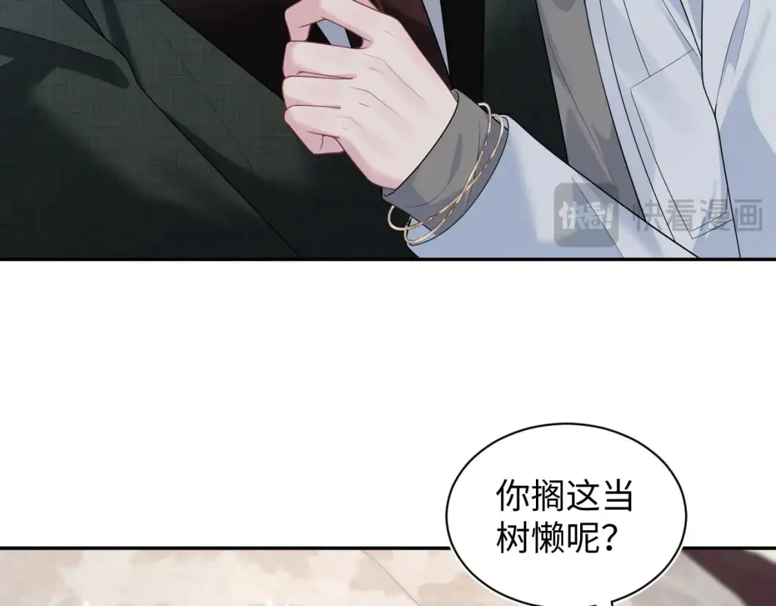 260 小火箭点火咯 第66页