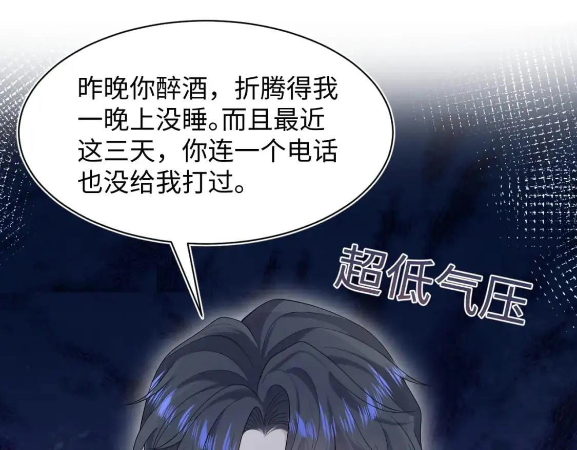 260 小火箭点火咯 第86页