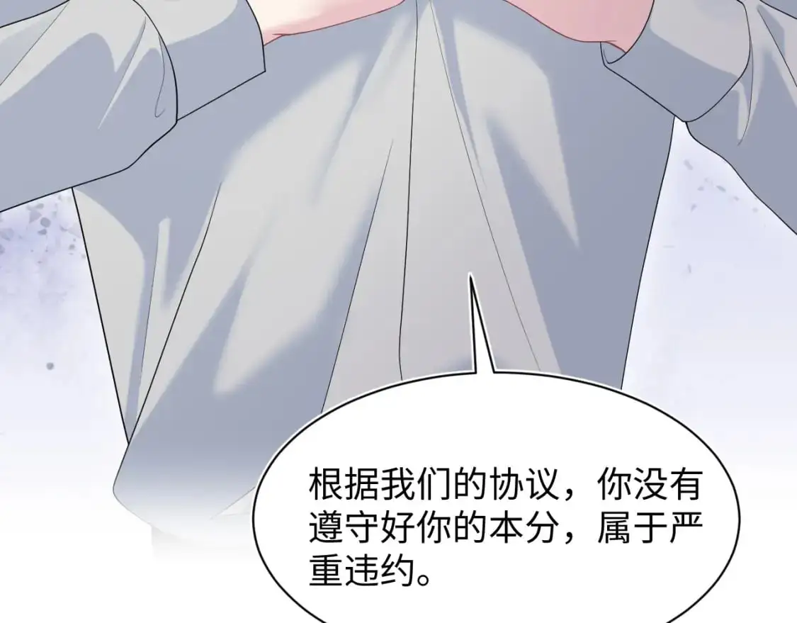 260 小火箭点火咯 第88页