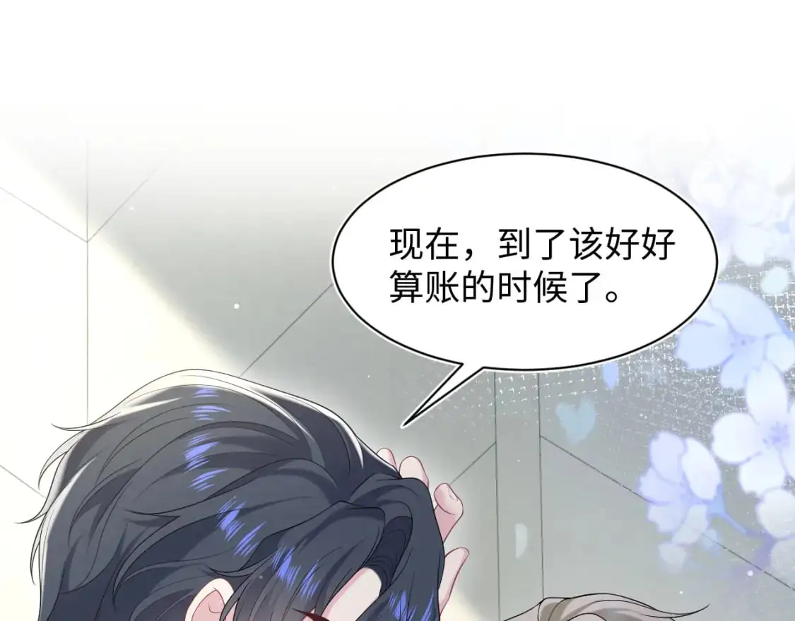 260 小火箭点火咯 第90页
