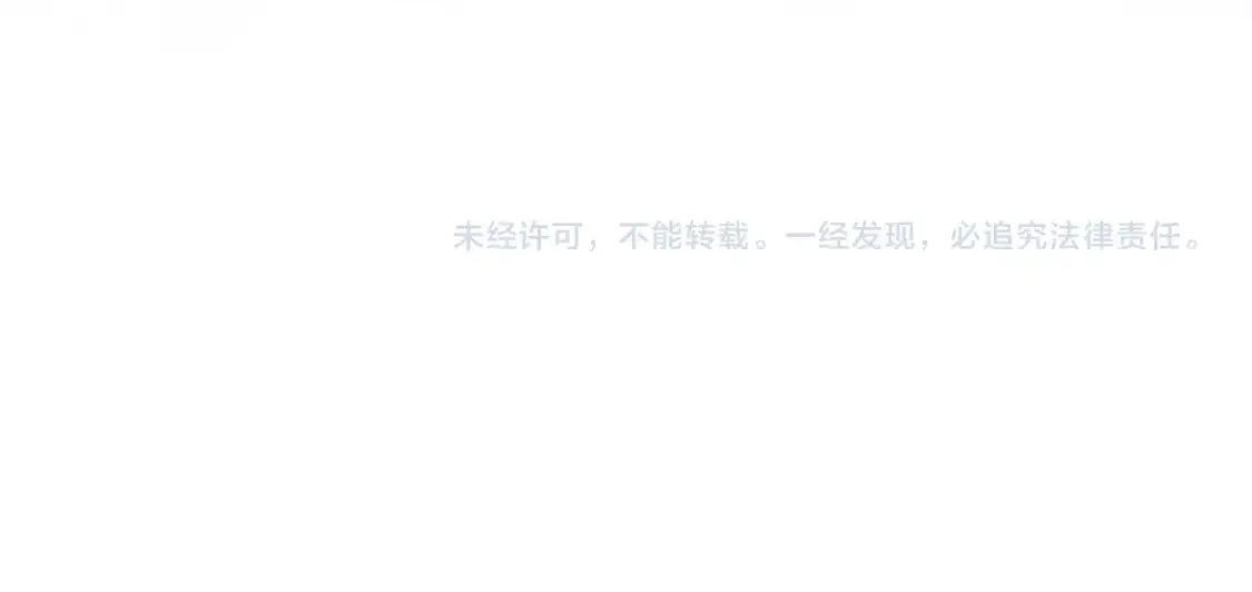 260 小火箭点火咯 第93页