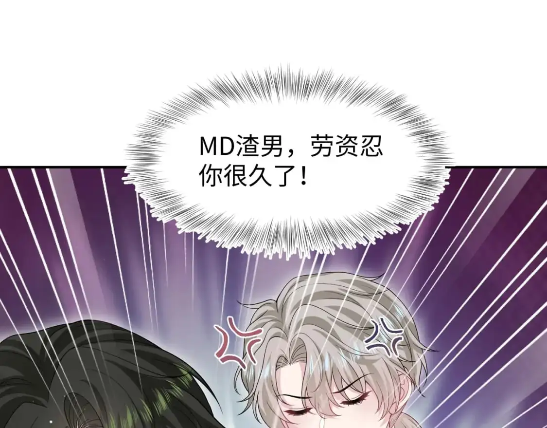 263 我想要的已经得到了 第18页