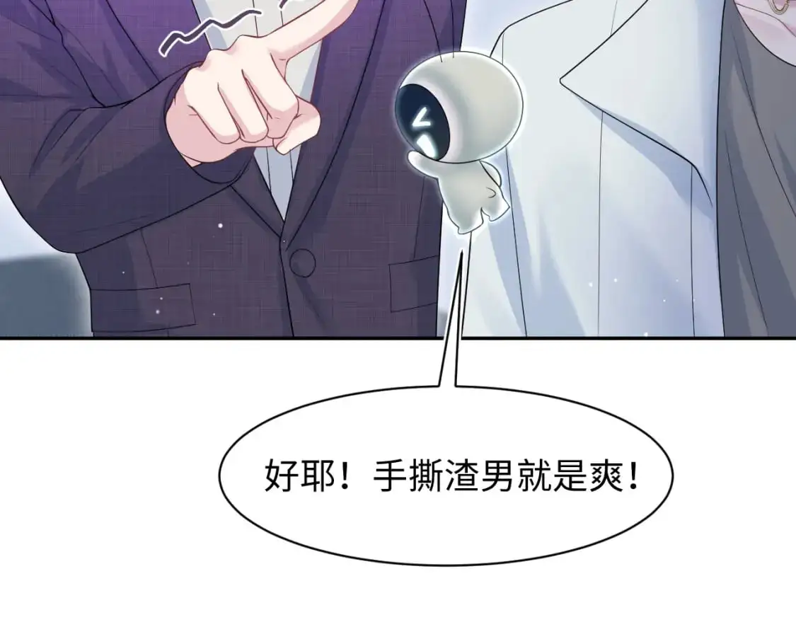 263 我想要的已经得到了 第22页