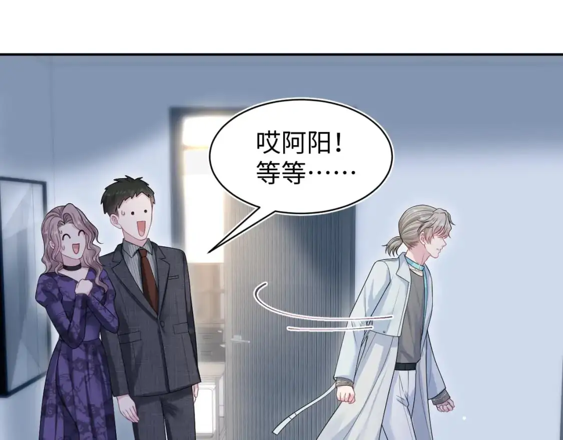 263 我想要的已经得到了 第26页