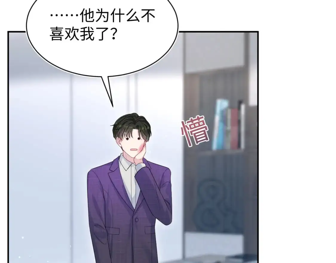 263 我想要的已经得到了 第28页