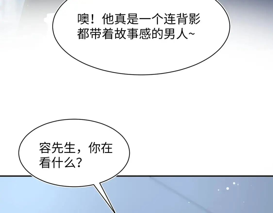 263 我想要的已经得到了 第44页