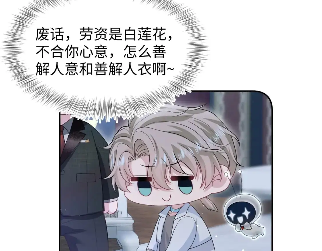 263 我想要的已经得到了 第71页