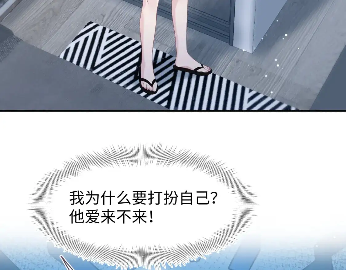 262 订婚？算了吧 第5页