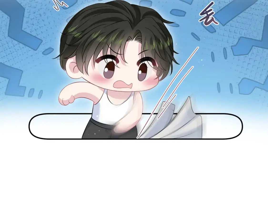 262 订婚？算了吧 第6页