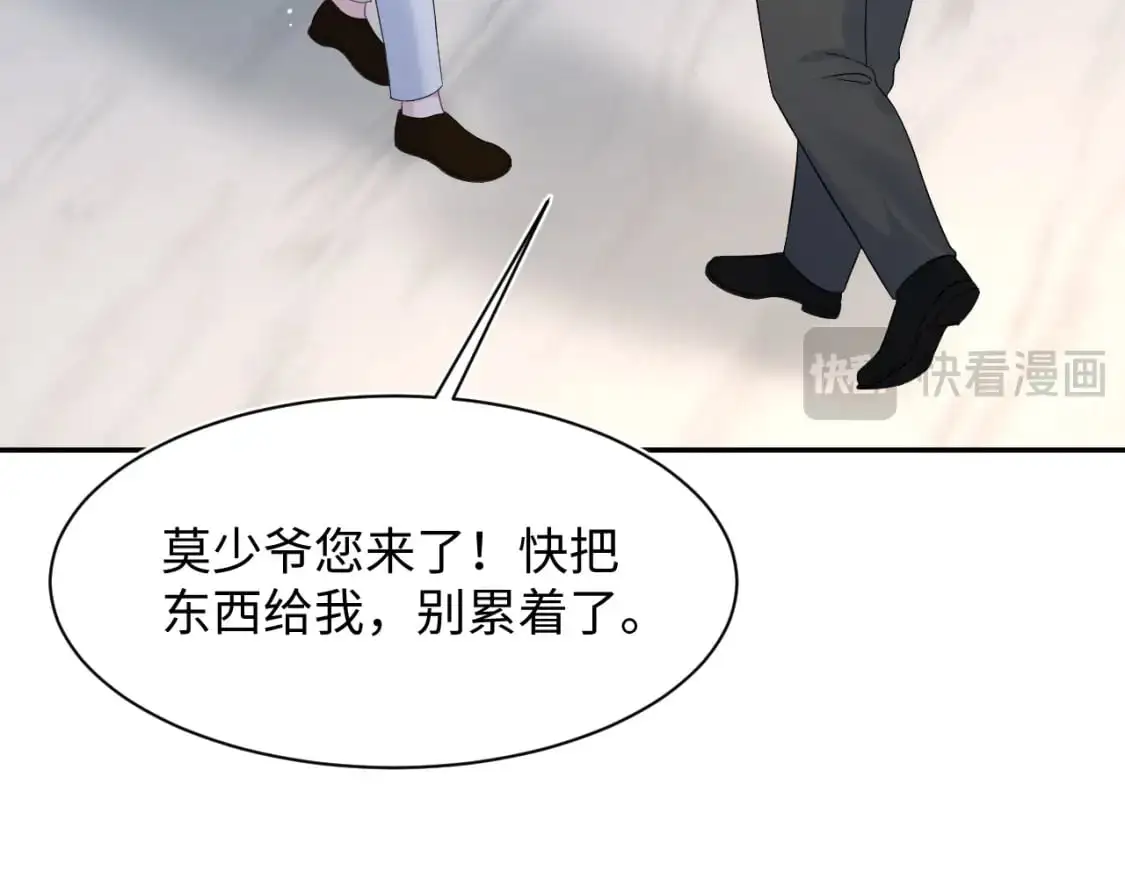 262 订婚？算了吧 第13页