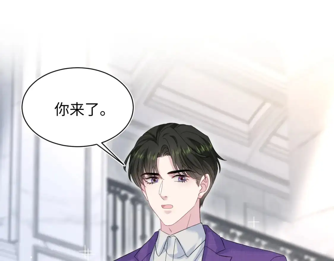 262 订婚？算了吧 第17页