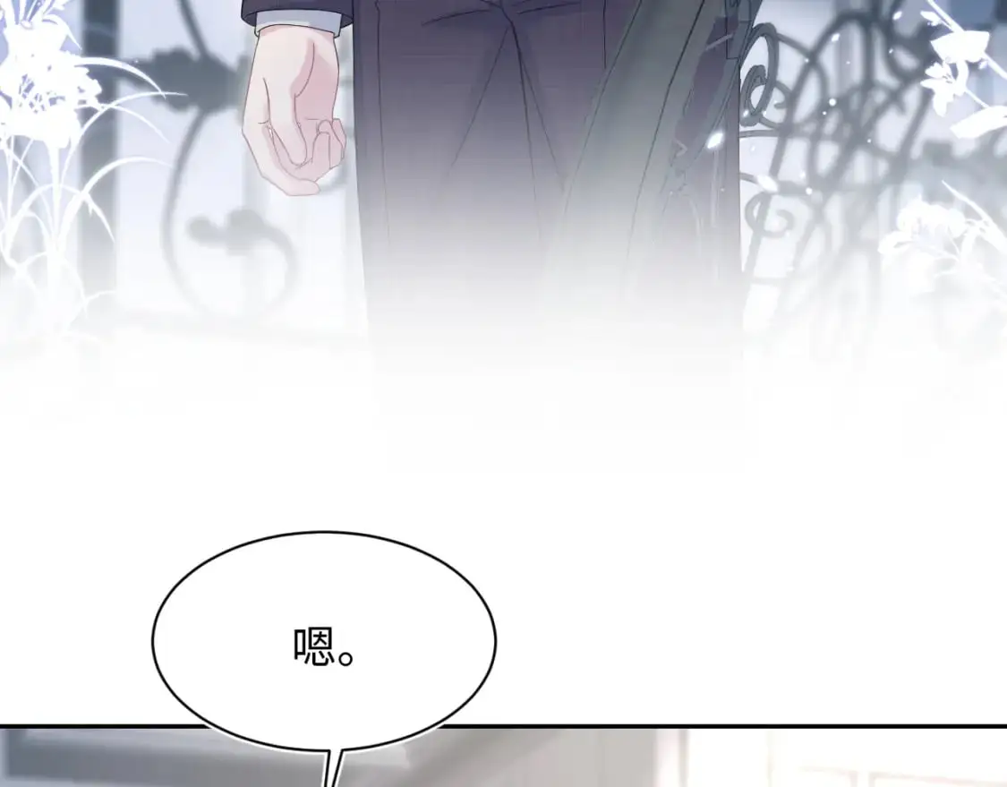 262 订婚？算了吧 第19页