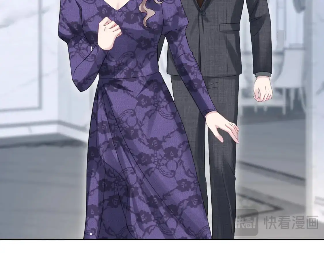 262 订婚？算了吧 第23页
