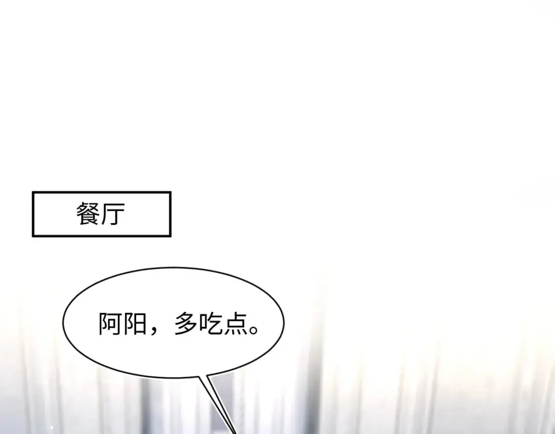 262 订婚？算了吧 第32页