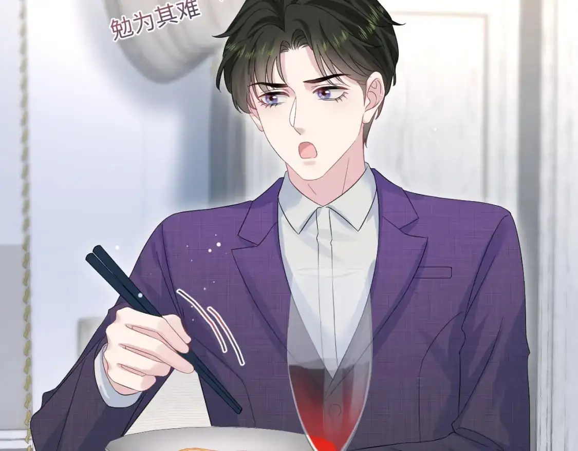 262 订婚？算了吧 第35页