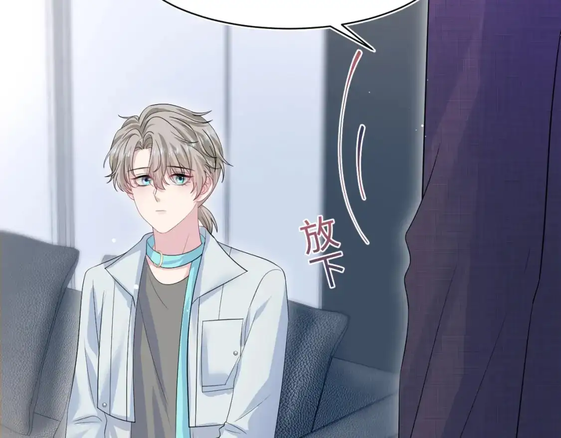 262 订婚？算了吧 第51页