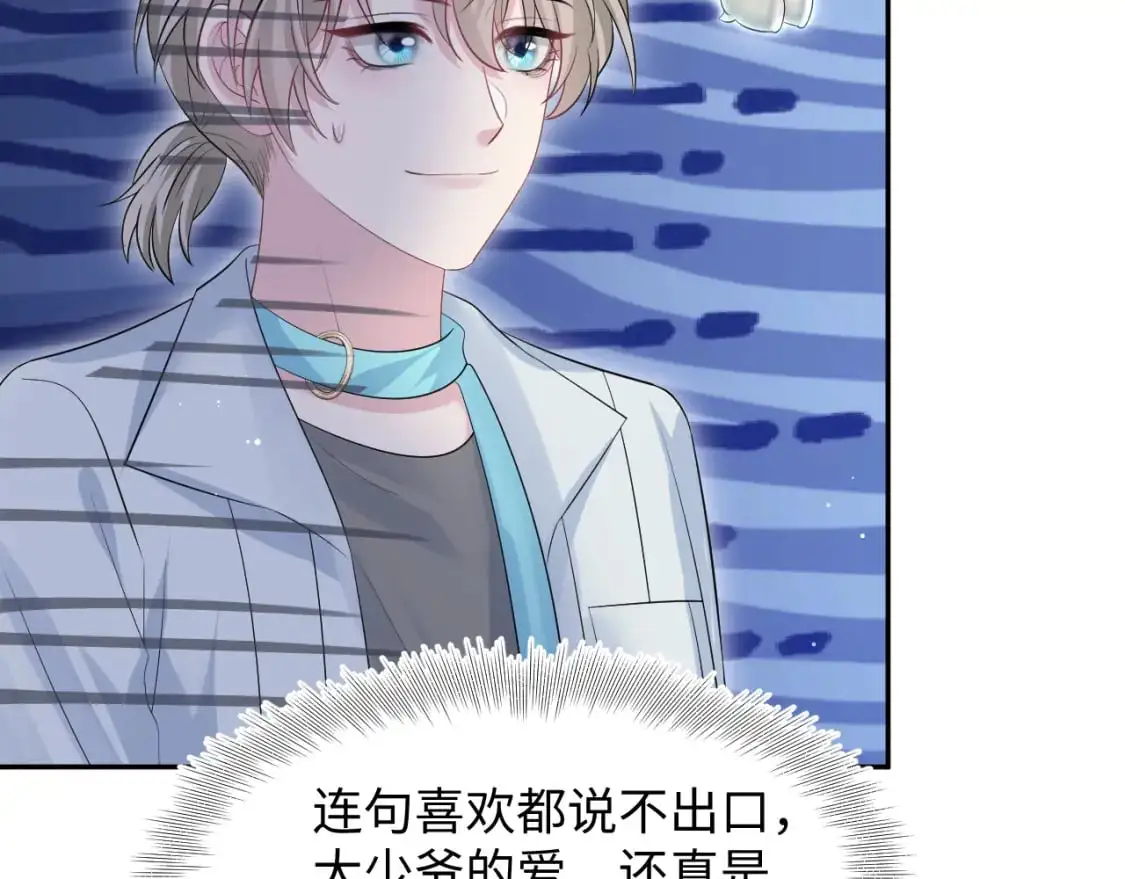 262 订婚？算了吧 第56页
