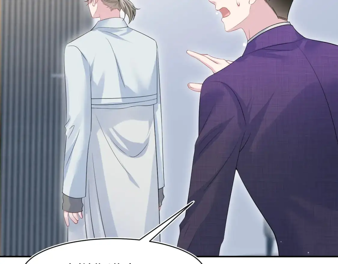 262 订婚？算了吧 第61页