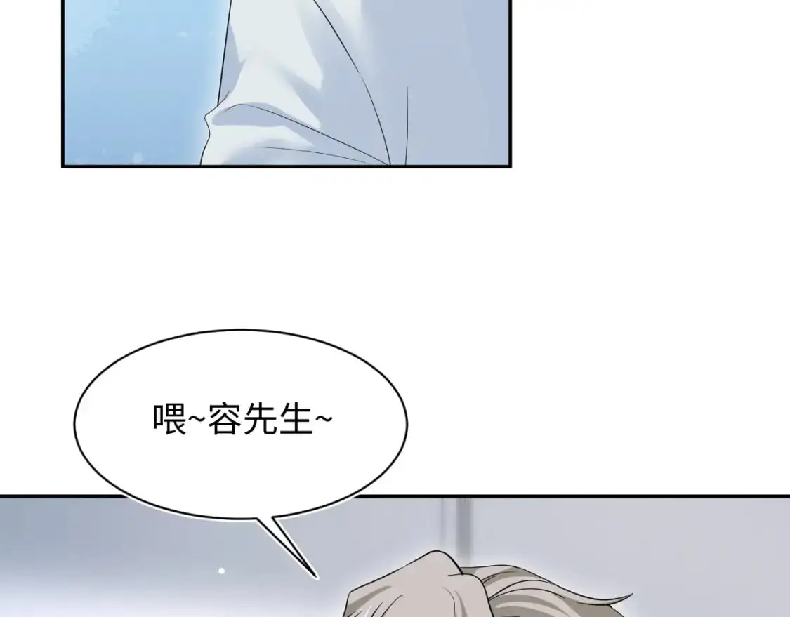 262 订婚？算了吧 第69页