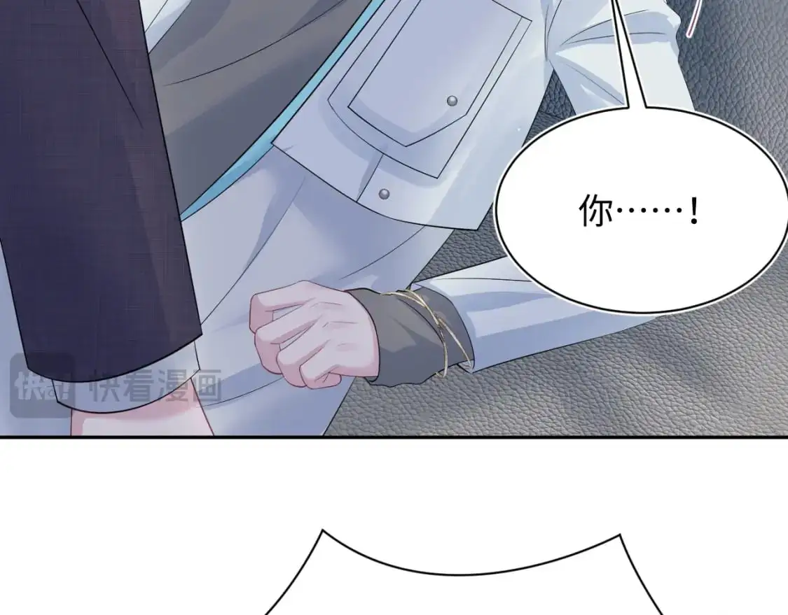 262 订婚？算了吧 第95页