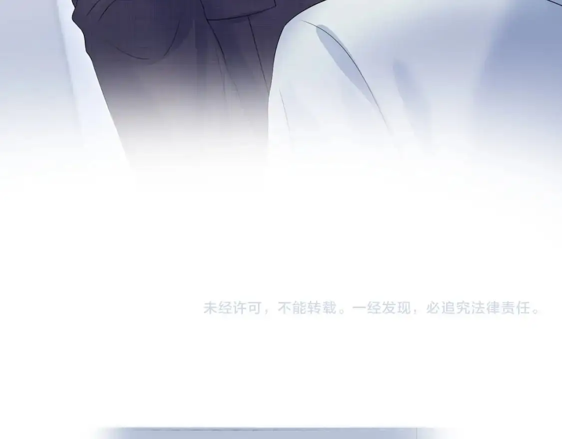 262 订婚？算了吧 第98页