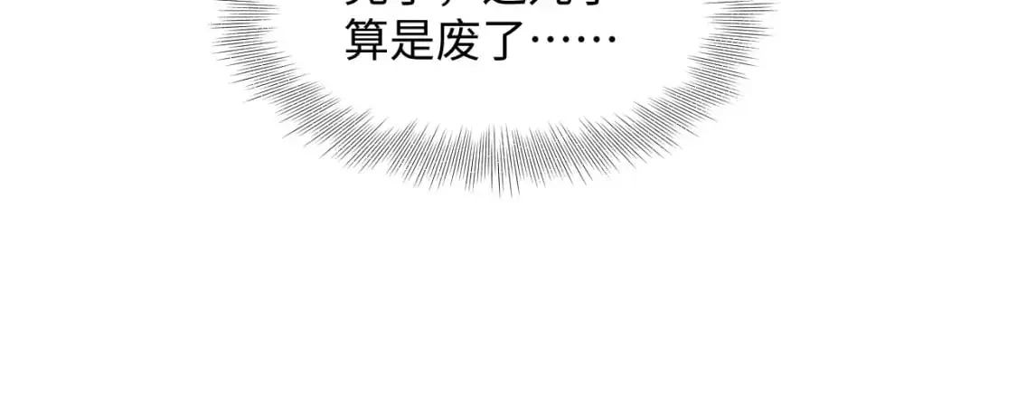 262 订婚？算了吧 第100页