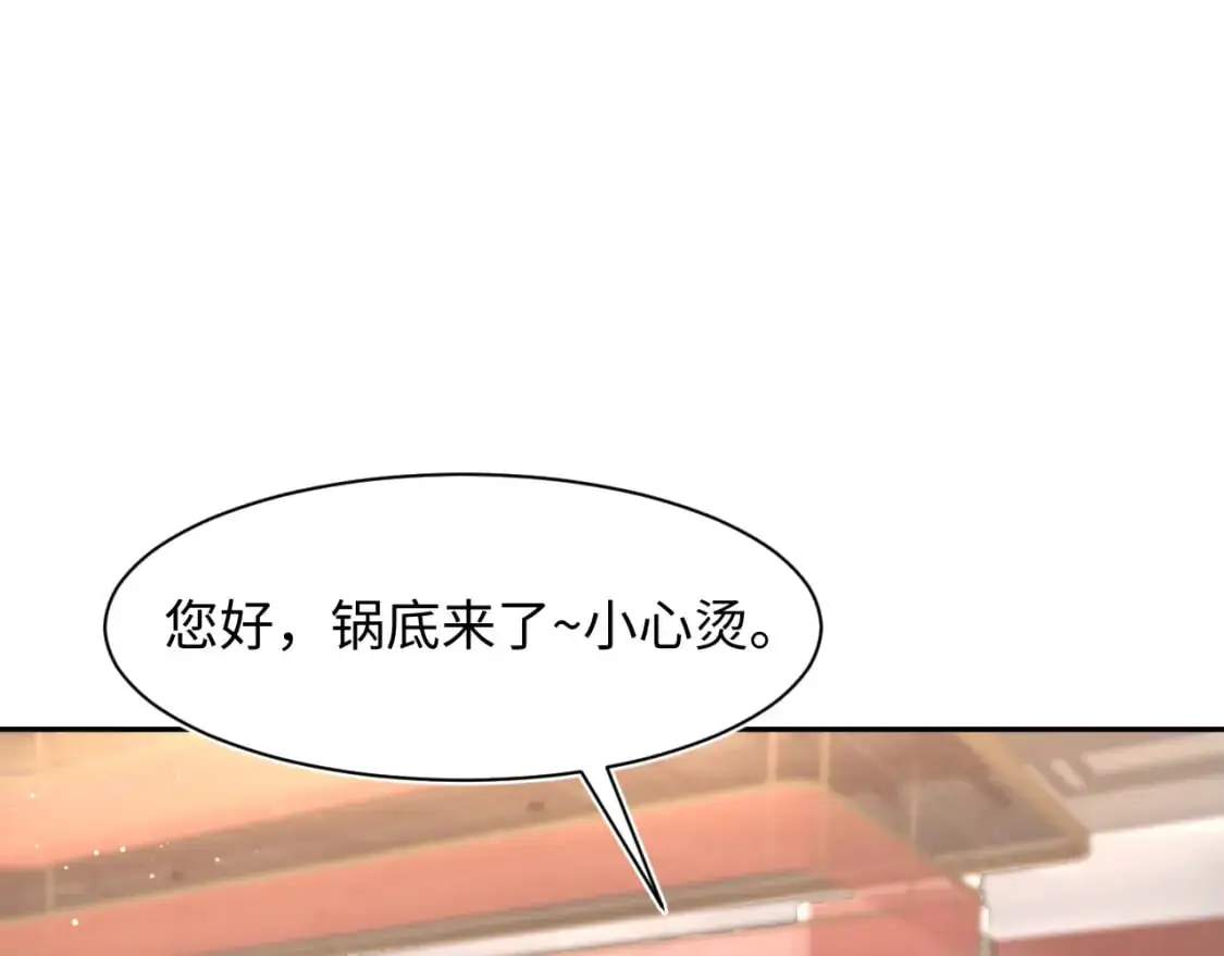 266（加更）黑心绿茶vs心机白莲 第57页