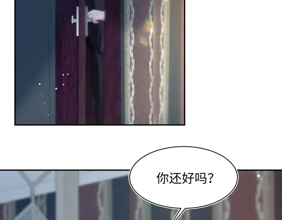 265 容先生，我不会变的 第4页