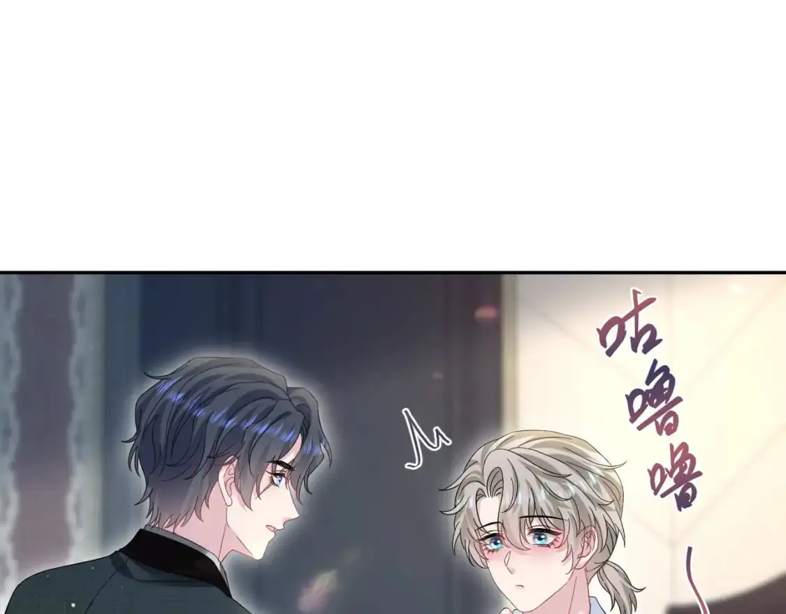 265 容先生，我不会变的 第32页