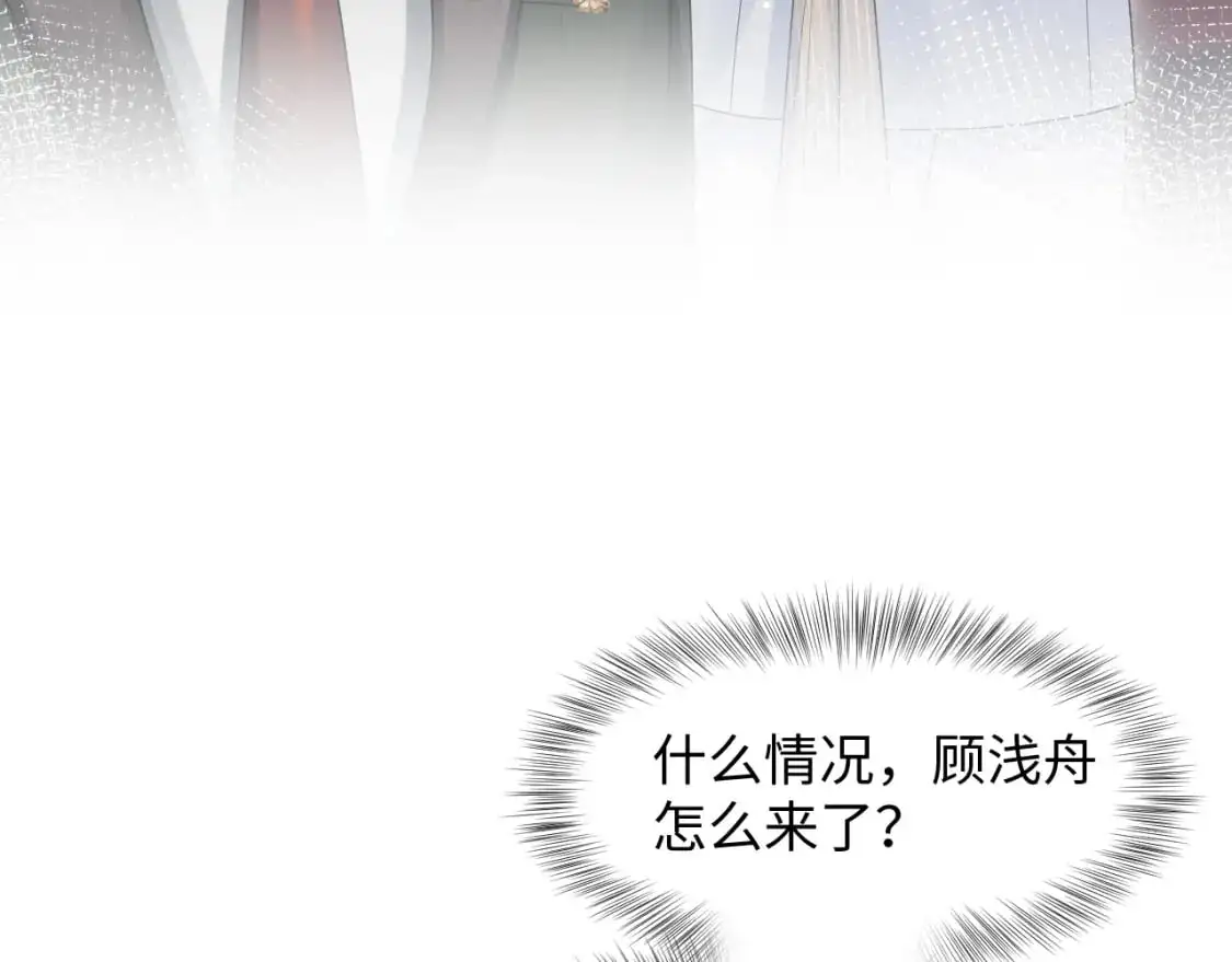265 容先生，我不会变的 第84页