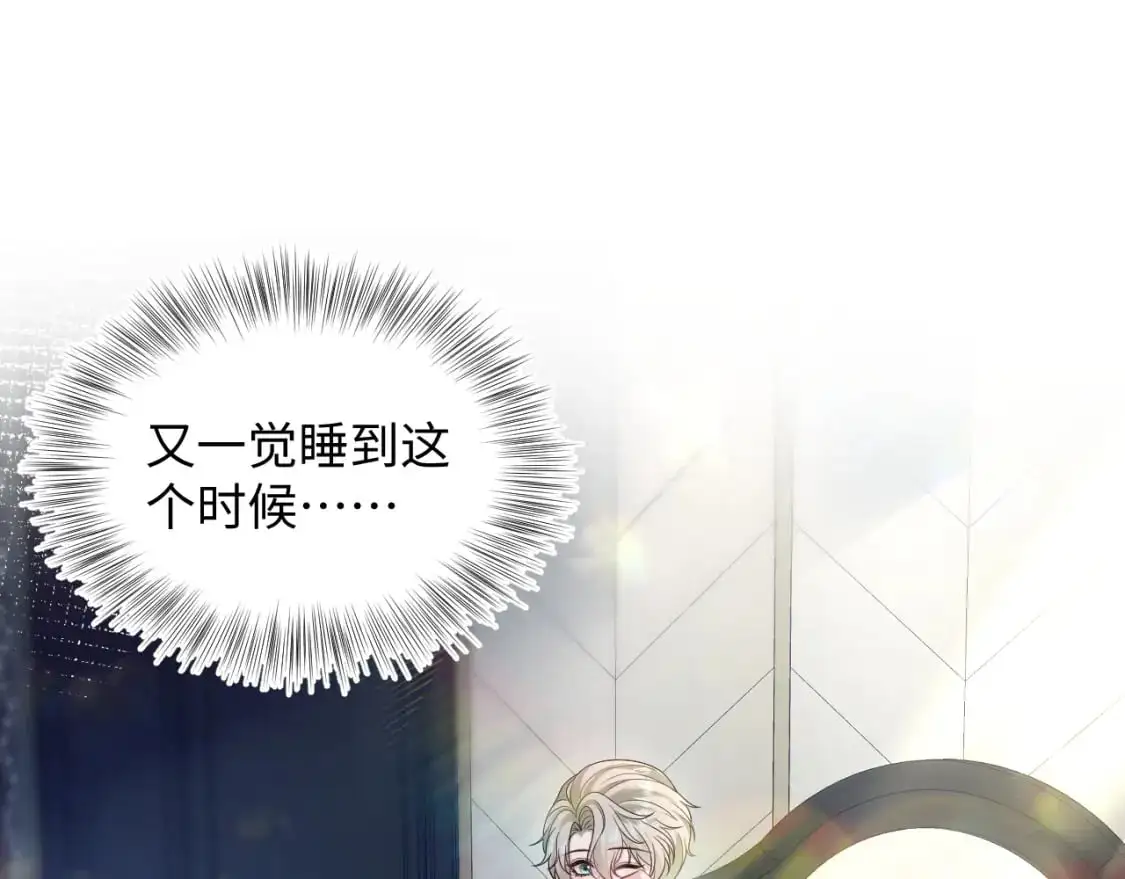 264 金丝雀的试探 第3页