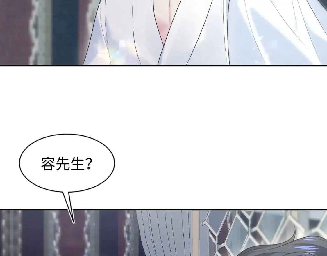 264 金丝雀的试探 第6页