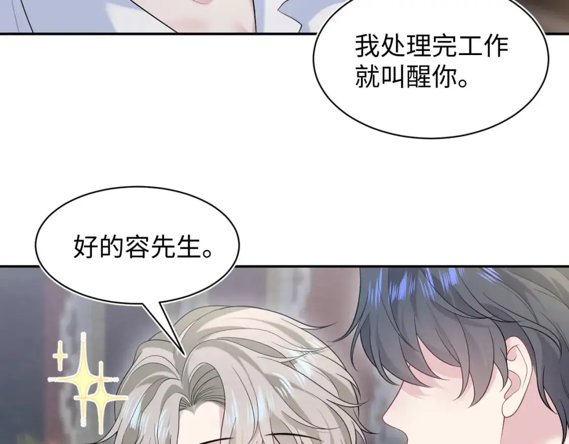264 金丝雀的试探 第15页