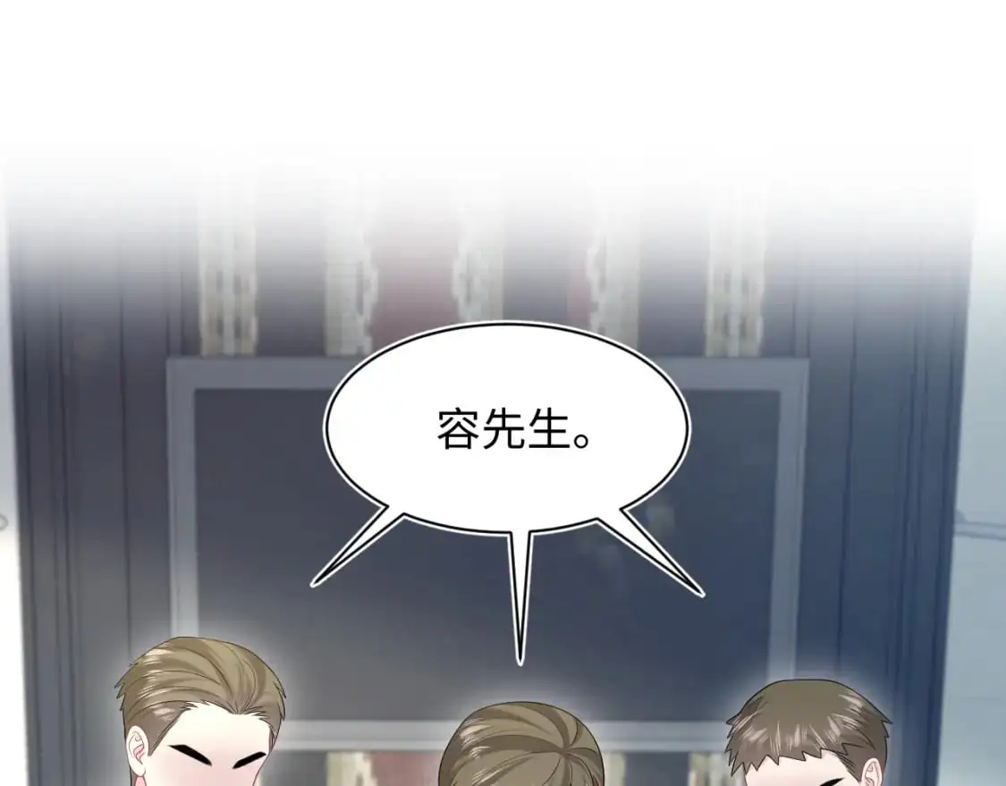 264 金丝雀的试探 第20页