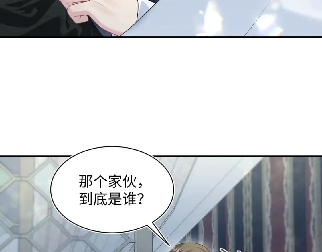 264 金丝雀的试探 第52页