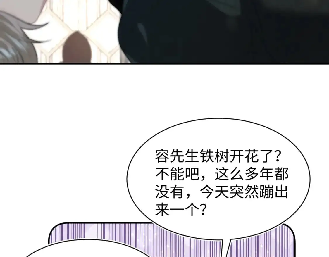 264 金丝雀的试探 第54页