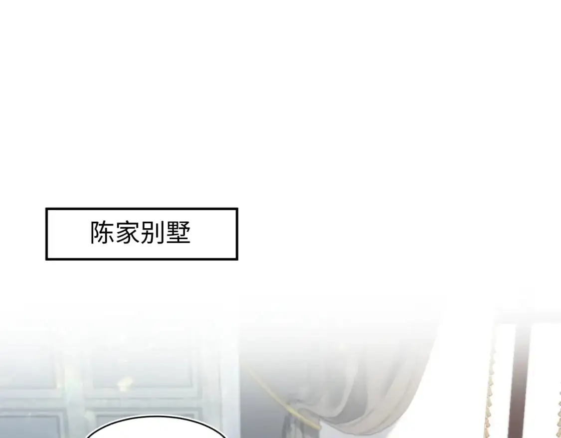 264 金丝雀的试探 第76页