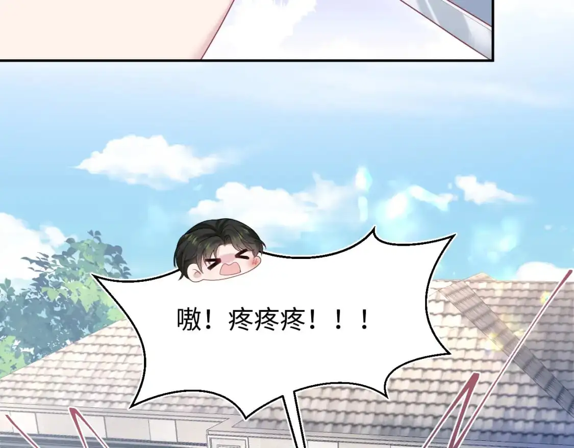 264 金丝雀的试探 第88页