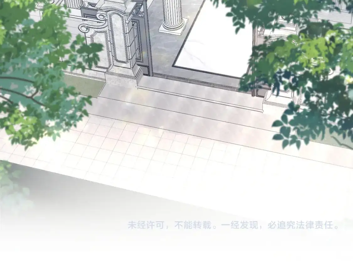 264 金丝雀的试探 第90页