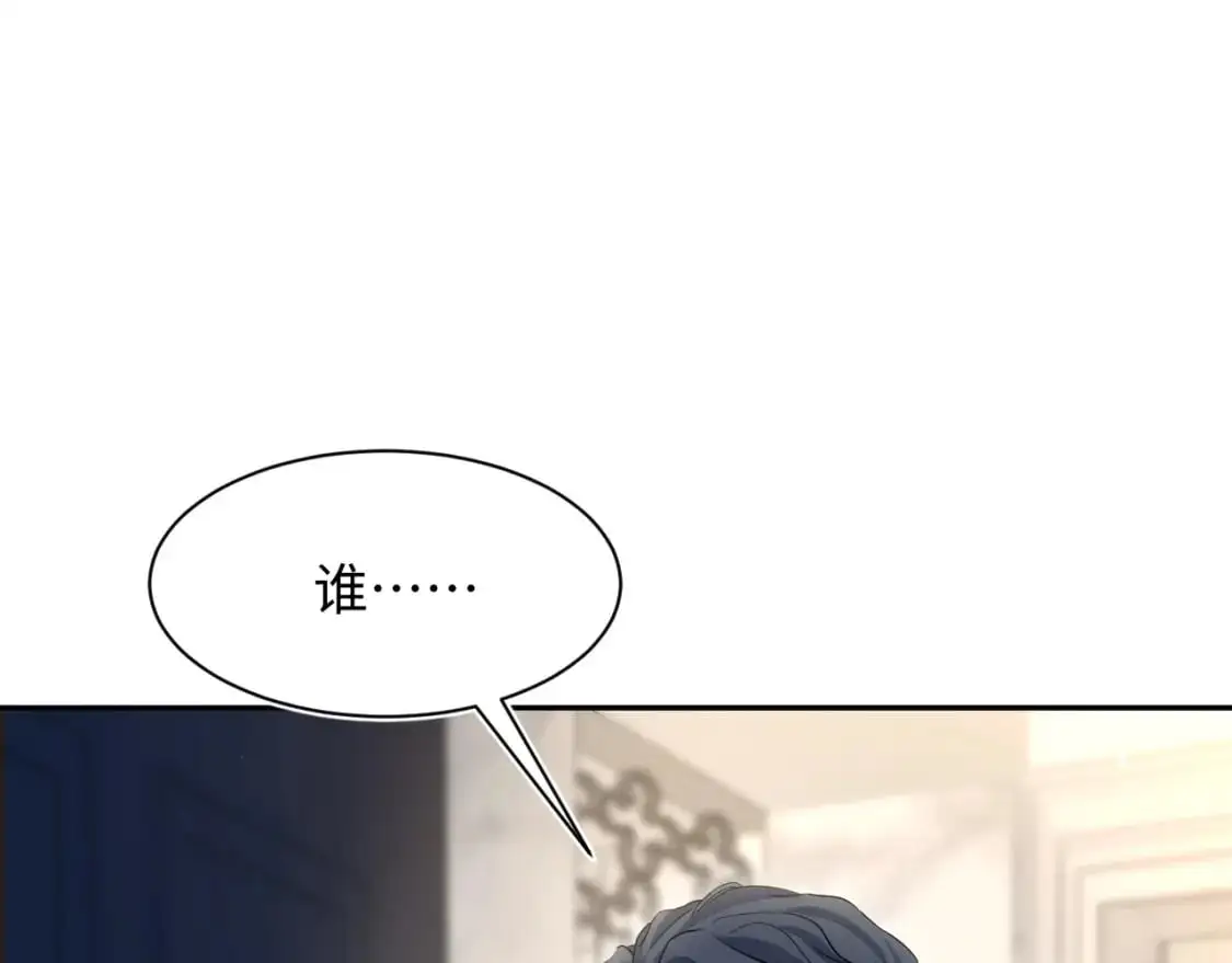 268 跟你说个秘密 第5页